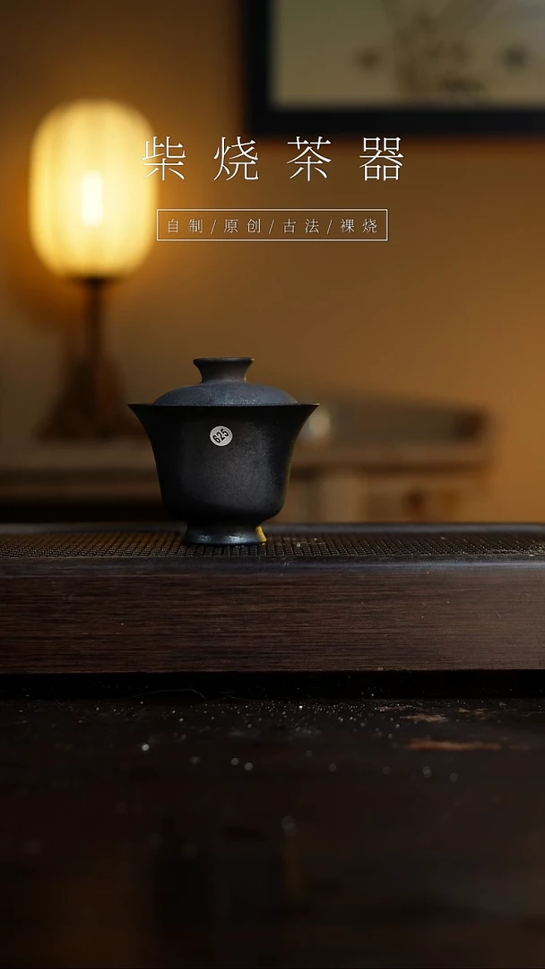 【闪购商品】625盖碗...........