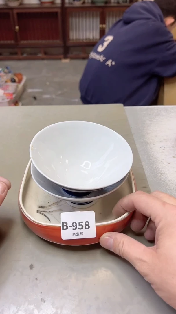 【闪购商品】瓷片958聚宝缘二号店