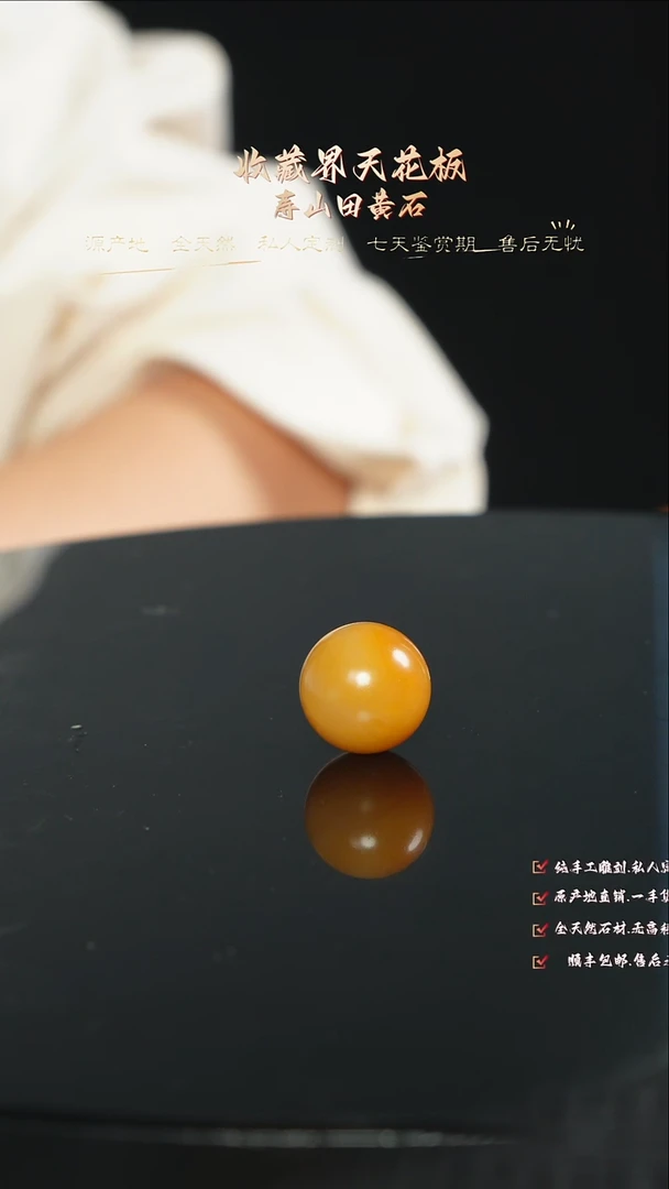 寿山石印石l****i888888