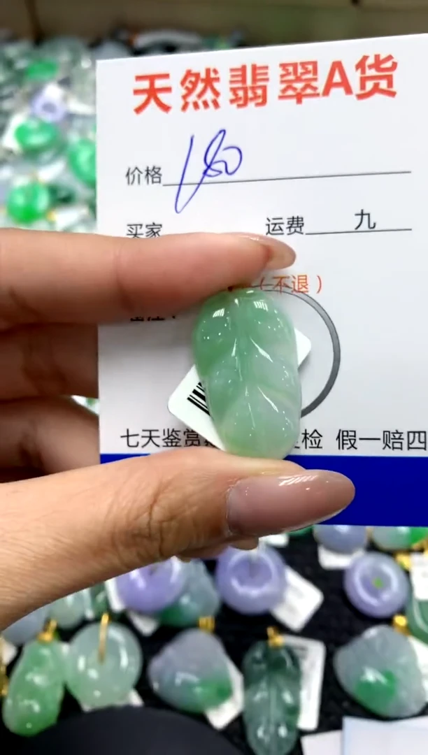 【闪购商品】翡翠颈饰18K金镶嵌111111111