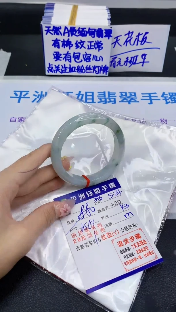 翡翠手镯未镶嵌111111111