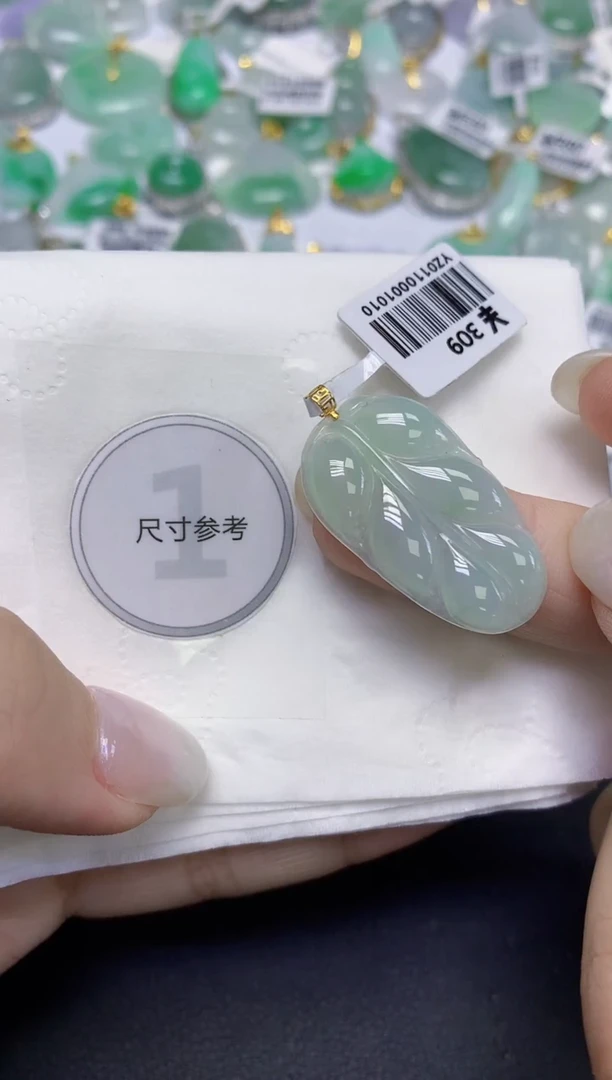 颈饰18K金镶嵌翡翠天然缅甸翡翠A货百元以上9元证书费自理