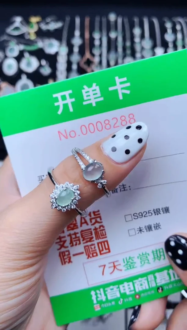 银S925镶嵌戒指翡翠許*当8288