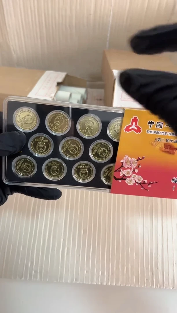 1991-2001套装 共11枚 05