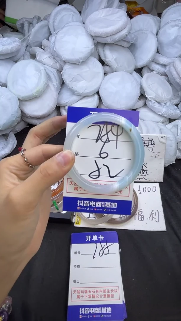 玛瑙/玉髓手镯未镶嵌754