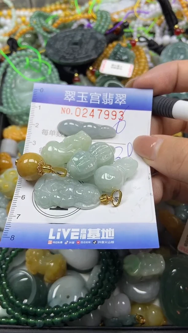 颈饰未镶嵌翡翠闪购C0247993