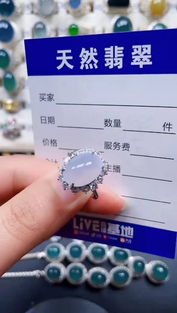 银S925镶嵌戒指翡翠325