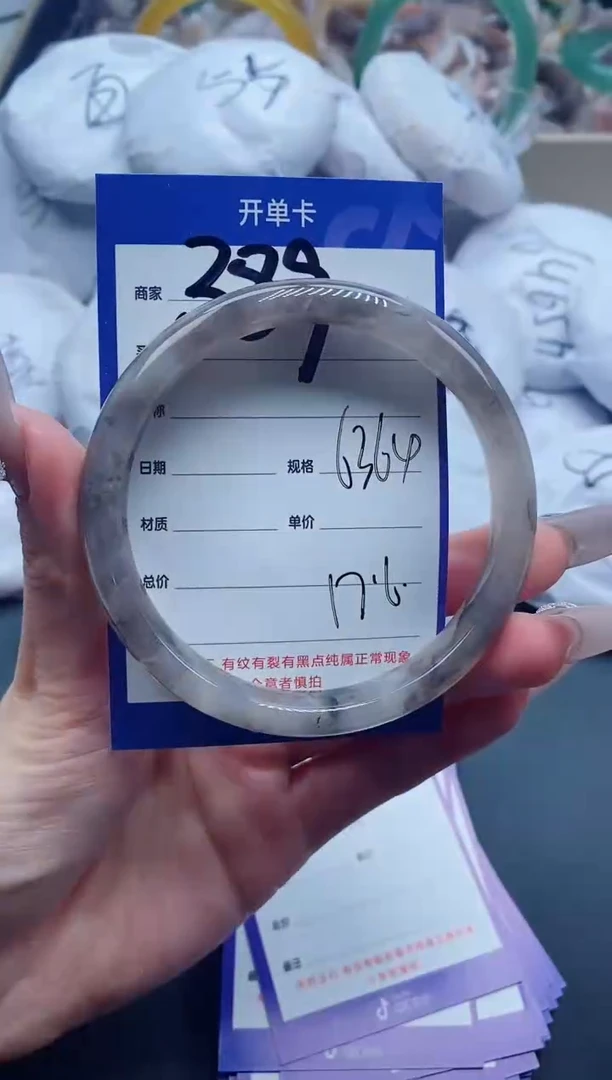 【闪购商品】石英质玉手镯未镶嵌389-64
