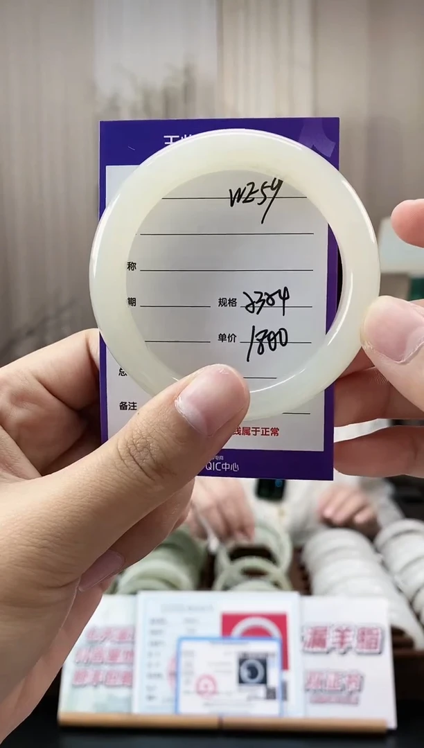 未镶嵌手镯和田玉WE59微色差