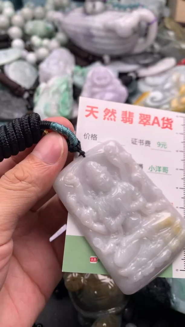 翡翠未镶嵌吊坠(不含链)1