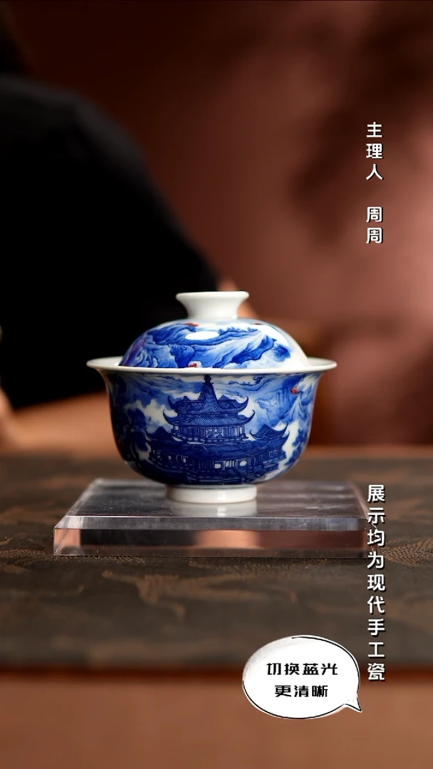 入云庐  青花釉里红