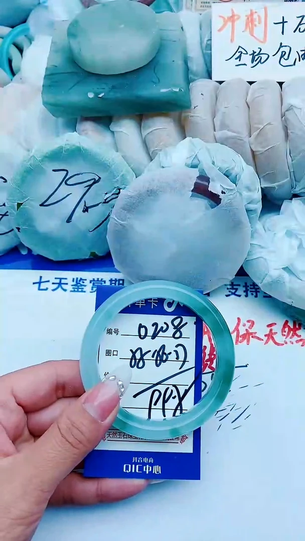 石英质玉手镯未镶嵌D208+55-56