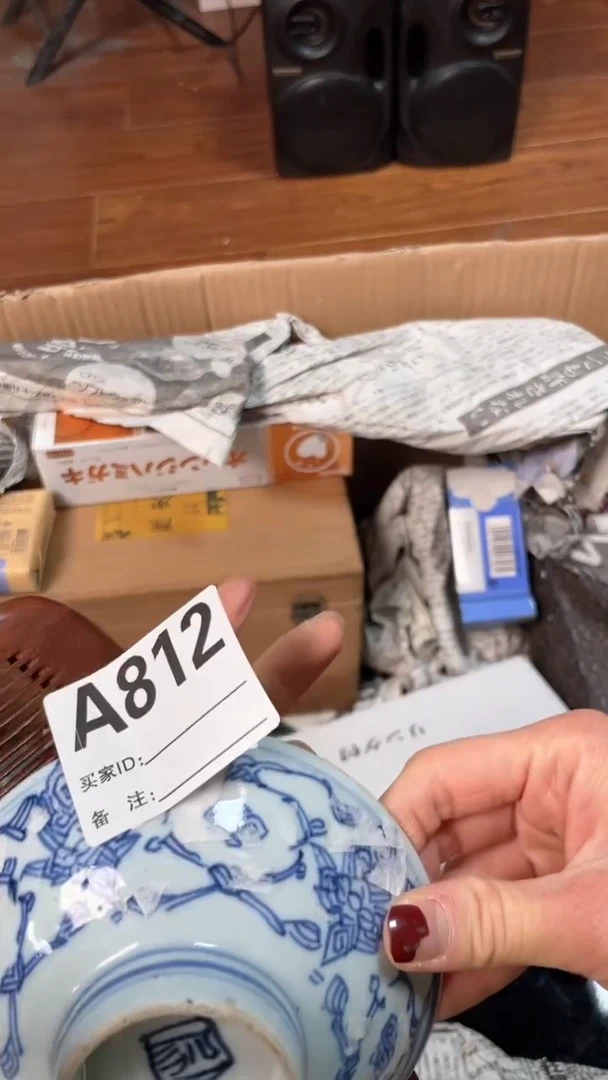 【闪购商品】瓷器瓷器瓷器瓷器