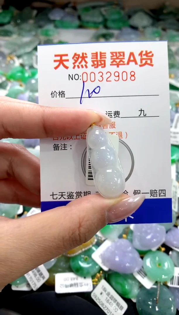 颈饰18K金镶嵌翡翠1111111111111111