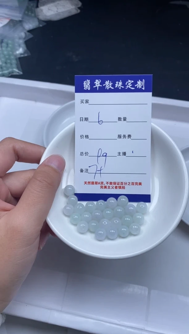 【闪购商品】翡翠颈饰未镶嵌贞城散珠批发DIY