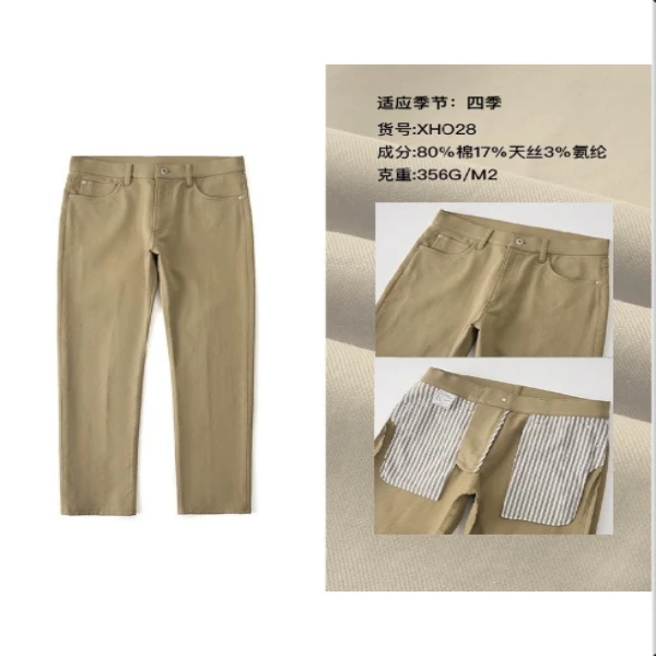 【梓楚男装】简约舒适休闲卡其色显高显瘦直筒休闲裤