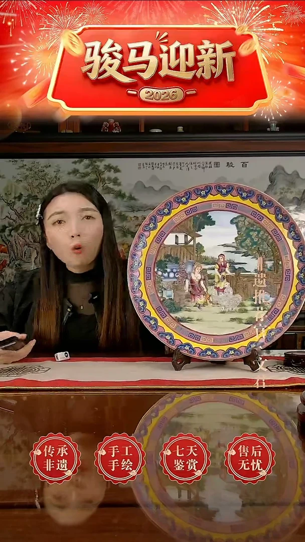 摆件陶景德镇陶瓷M85