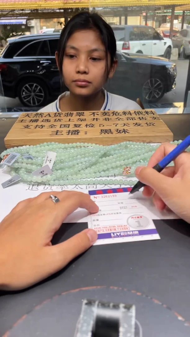 【闪购商品】定制翡翠未镶嵌未抛光毛货多样性发其一拍一发一2199