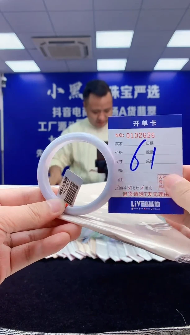 【闪购商品】翡翠手镯未镶嵌3翡翠天然A货手镯