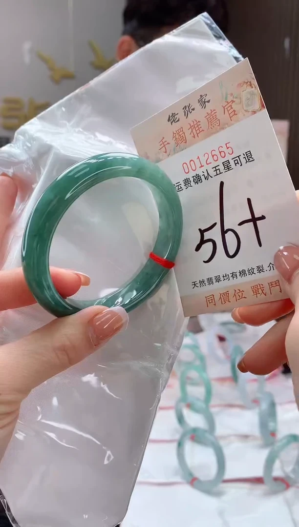 未镶嵌手镯翡翠天然缅甸A货翡翠