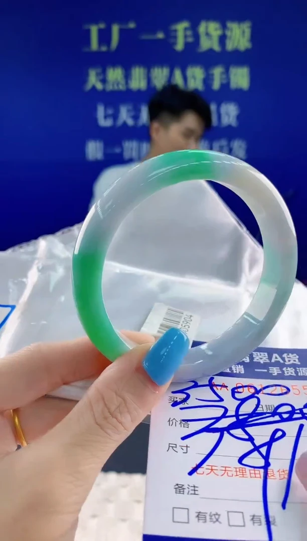 翡翠手镯未镶嵌55天然翡翠A货
