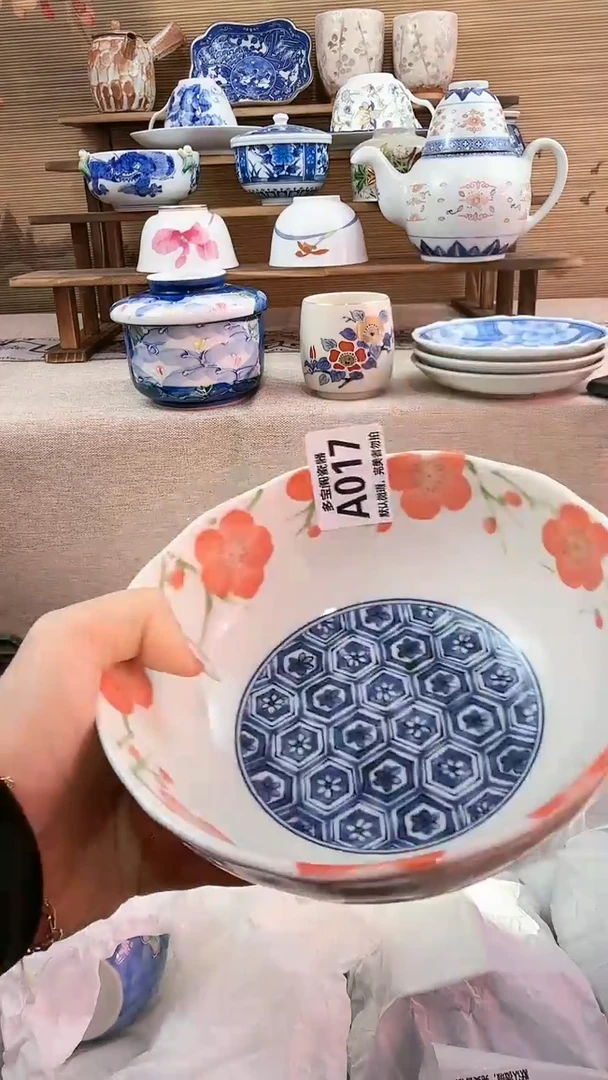 【闪购商品】瓷片多宝阁瓷器满18米包邮 A017