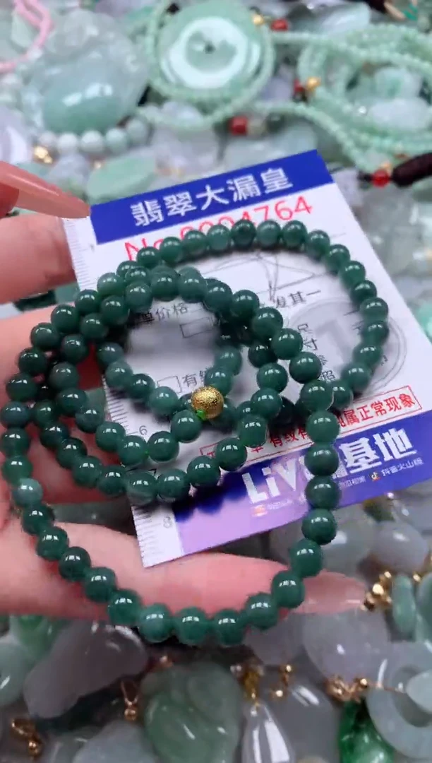 翡翠未镶嵌吊坠(不含链)4764
