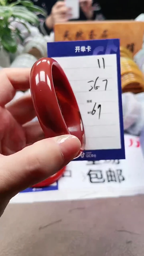 【闪购商品】玛瑙/玉髓手镯未镶嵌a11 56多样性发货
