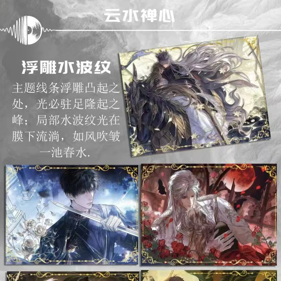 (拆包)恋与深空の迟暮同归画布卡牌盲盒
