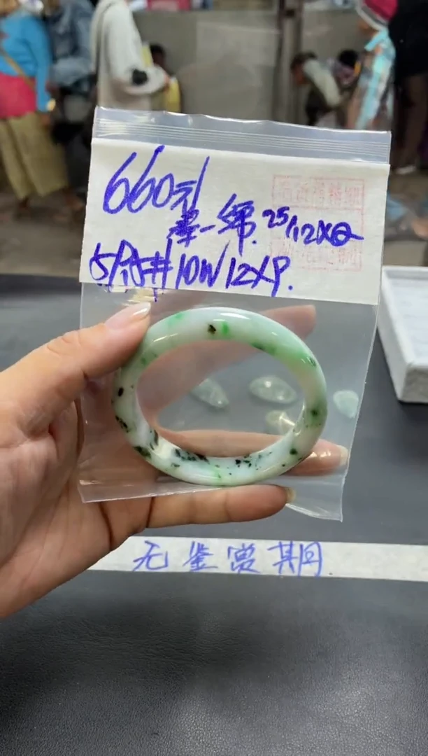 未镶嵌定制翡翠秦****️+手镯59.5#660元  毛货需抛光
