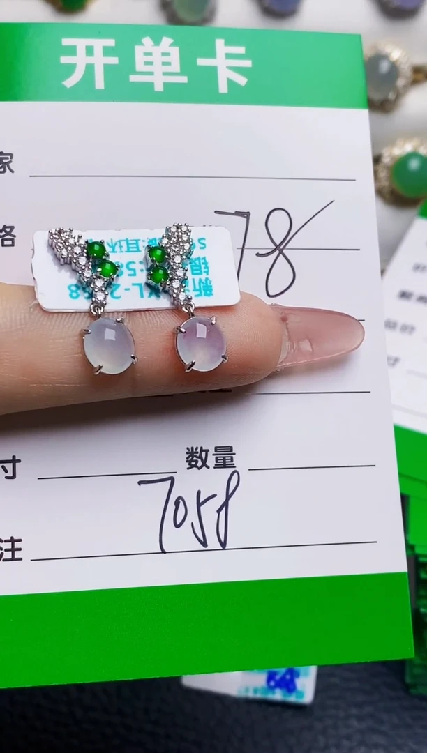 银S925镶嵌戒指翡翠7058
