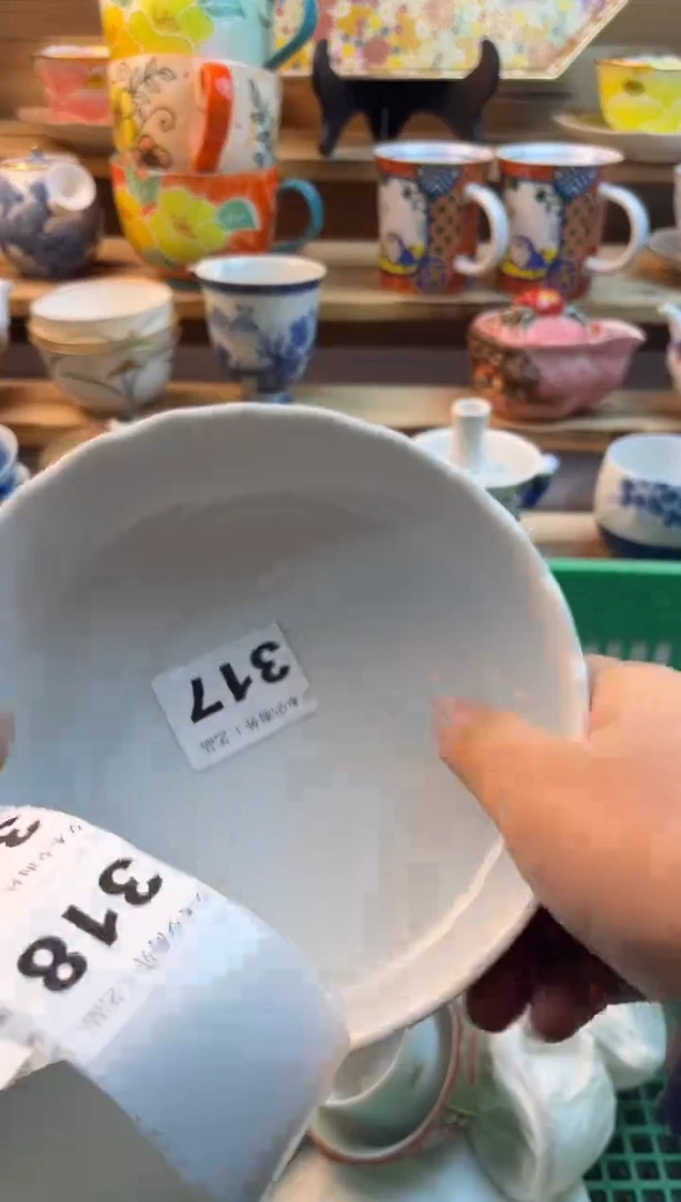 【闪购商品】瓷片瓷器          317