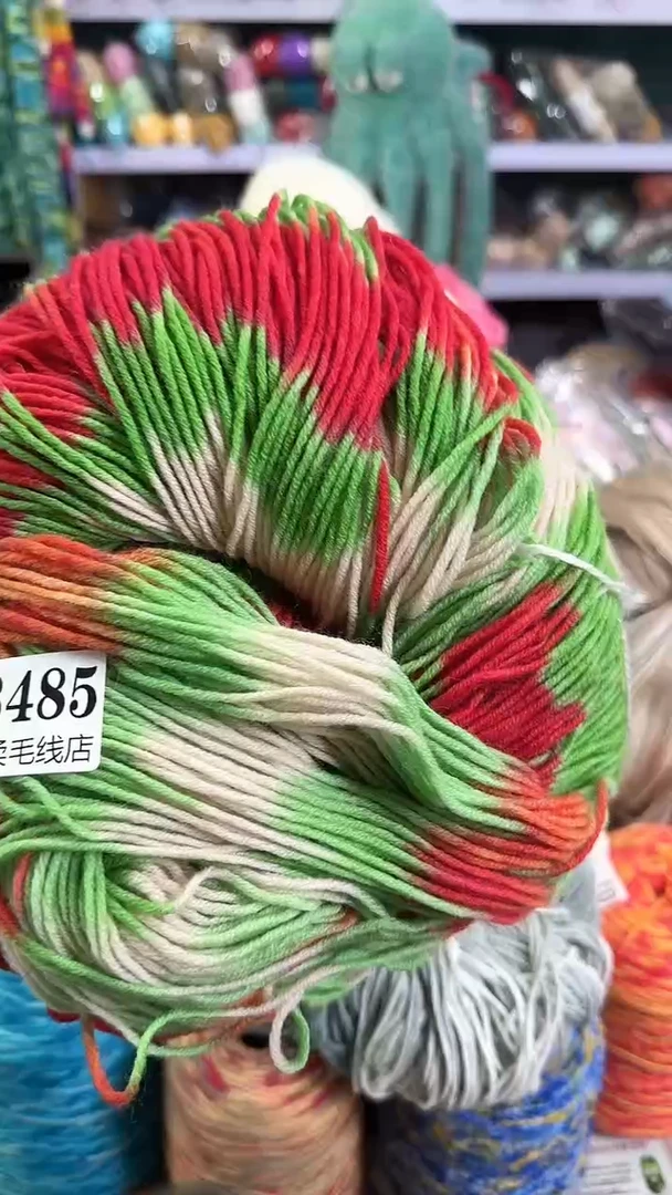 羊毛纯羊毛红色绿色白色0.6斤B485