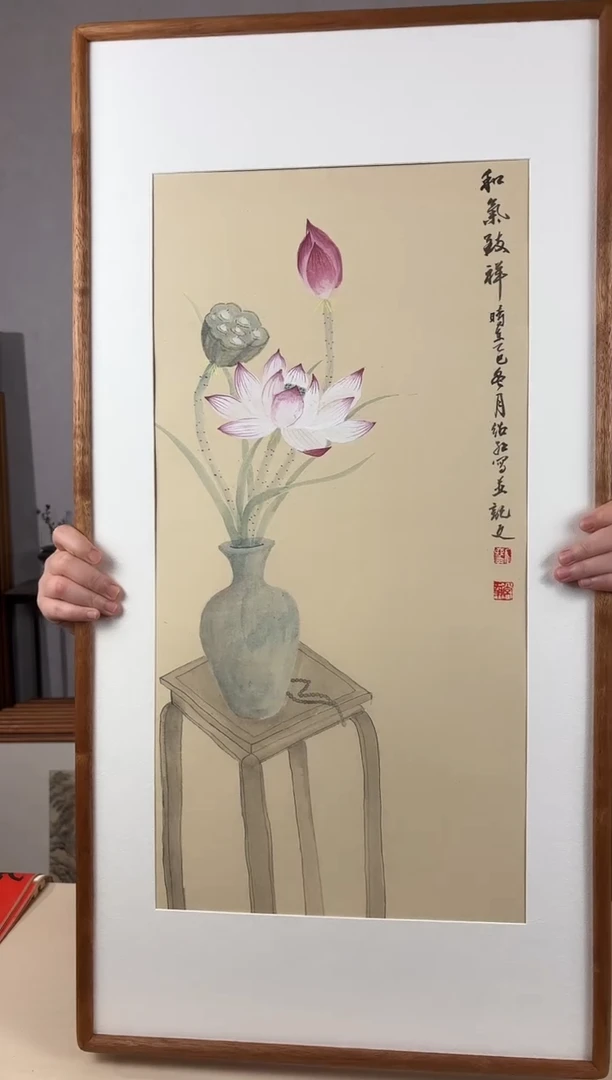 国画手绘*和气致祥*47*92cm*原木色木框