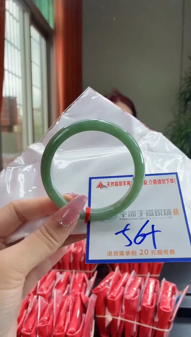 未镶嵌手镯翡翠111111111