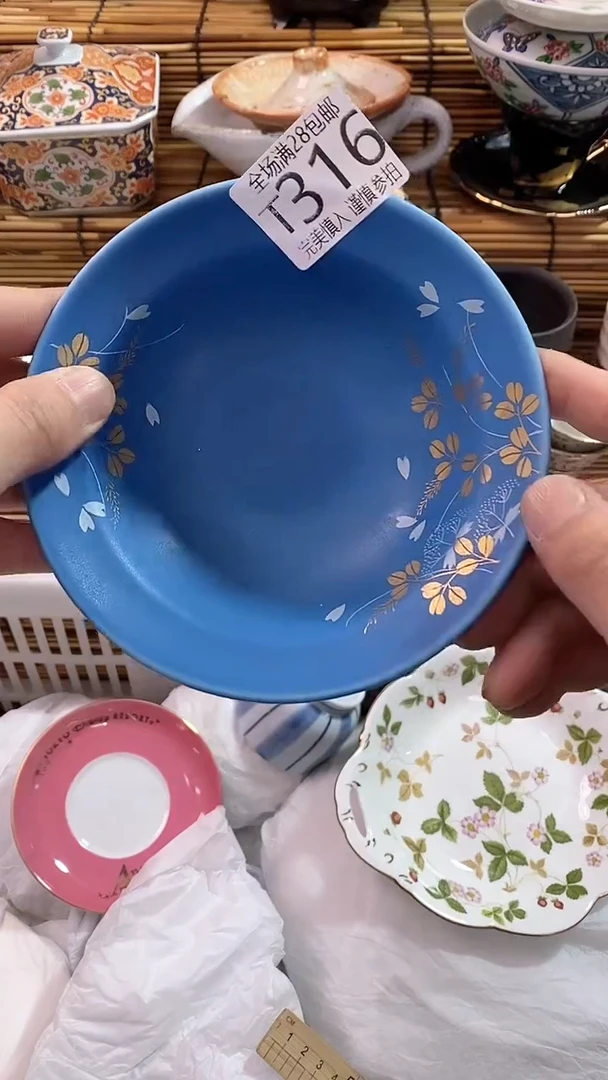 【闪购商品】满28包邮，陶瓷茶具瓷器