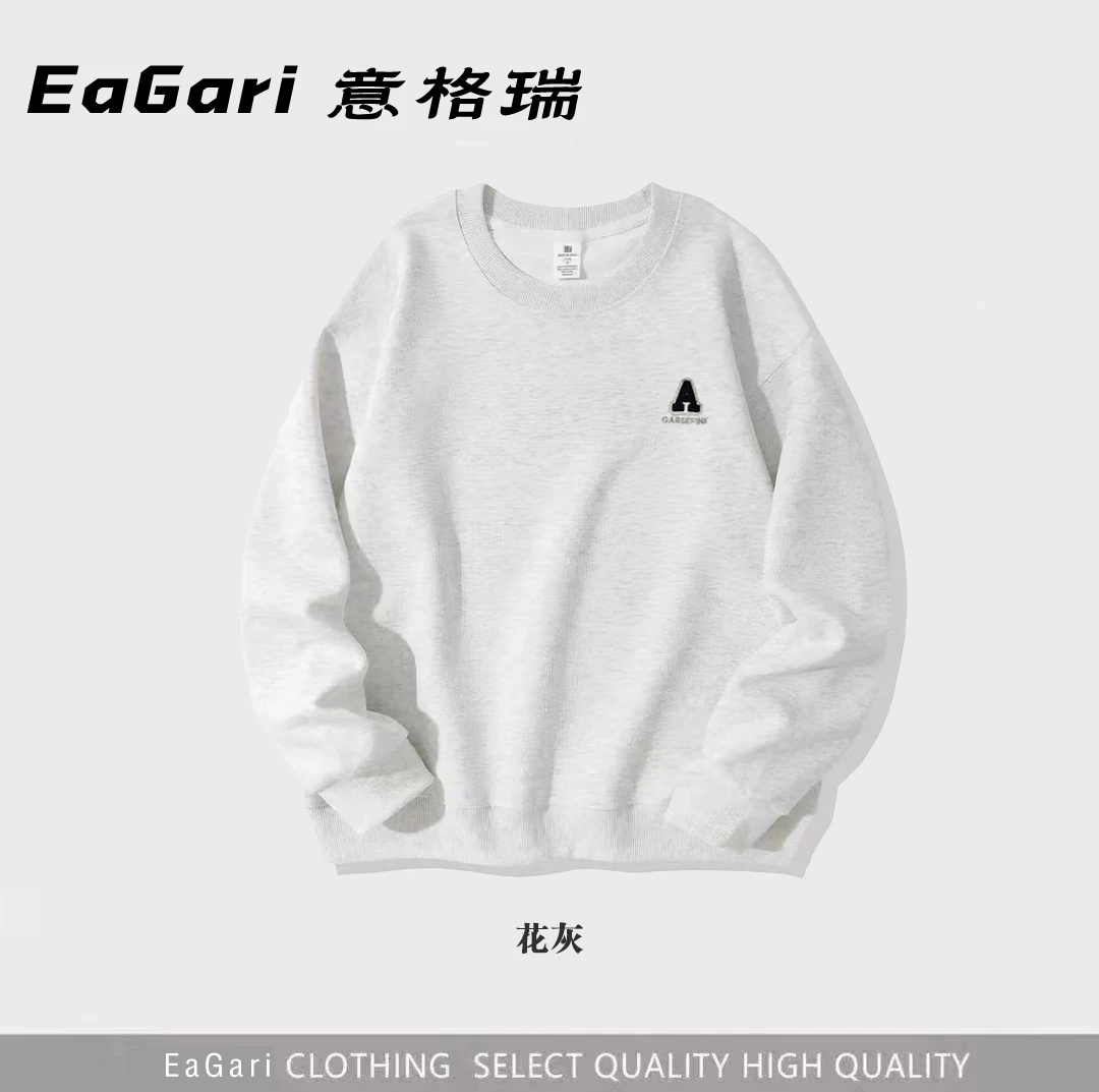 秋季新款圆领潮牌卫衣男女同款-刺绣小A