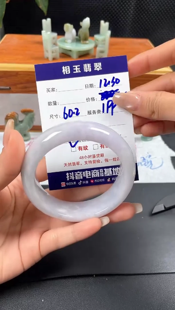 未镶嵌定制翡翠1