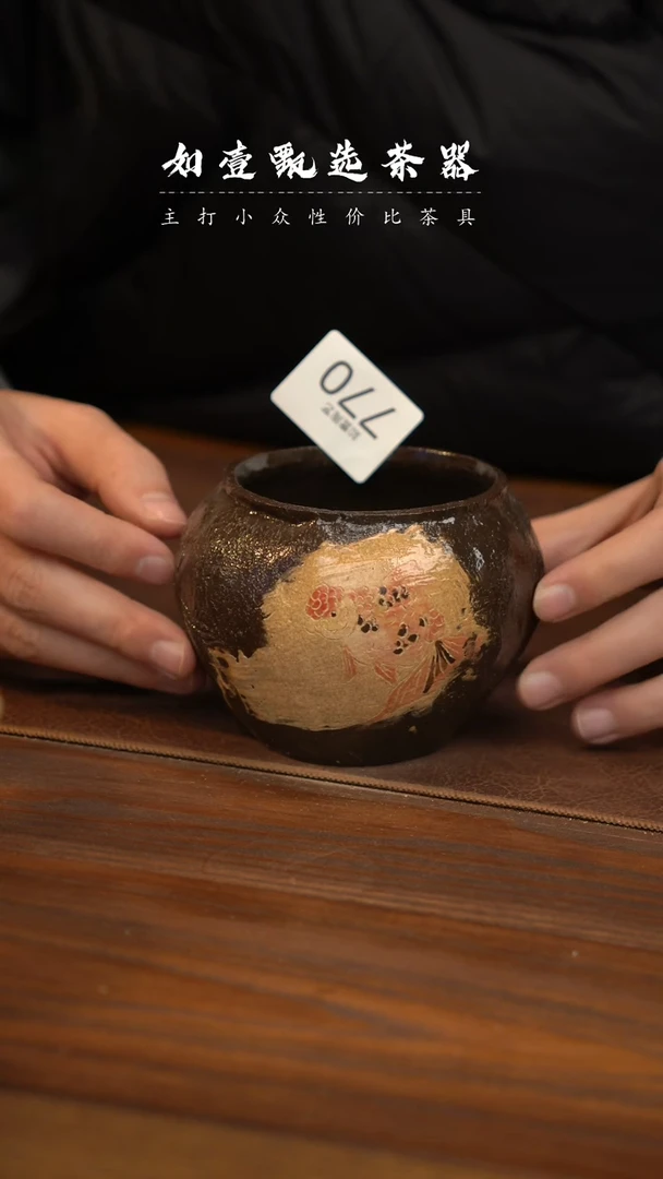 【闪购商品】如壹陶艺甄选好物同款