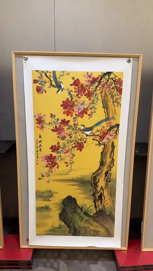 国画66李庆友大易美术馆本人作品