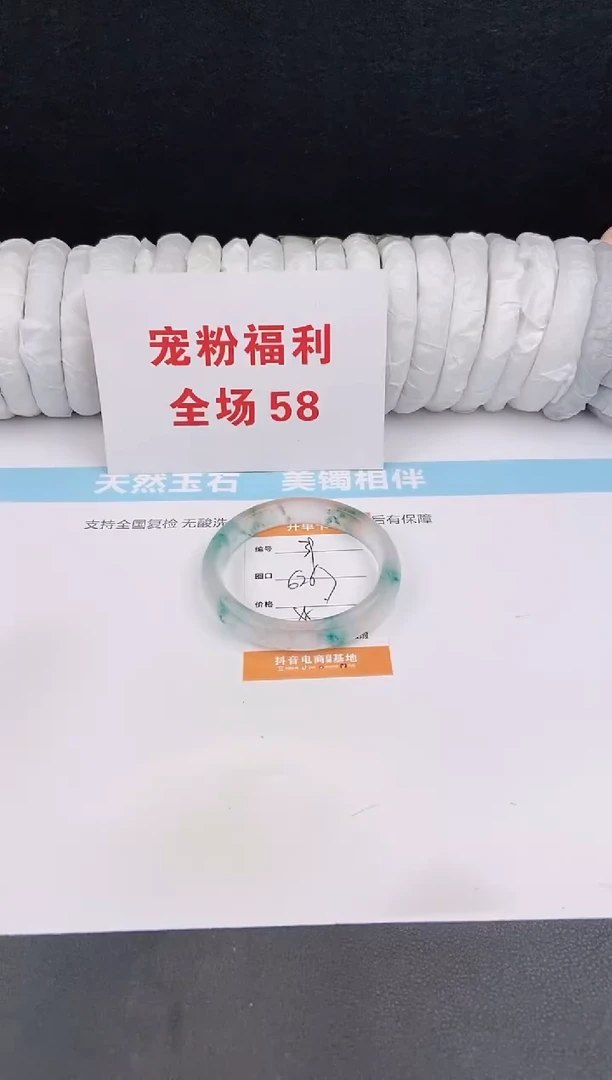 未镶嵌手镯石英质玉38