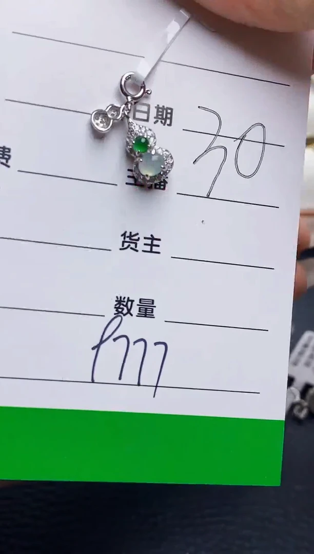 银S925镶嵌戒指翡翠?****大9777