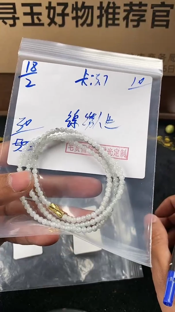 【闪购商品】定制翡翠未镶嵌毛货需精细抛光定制拍一发一