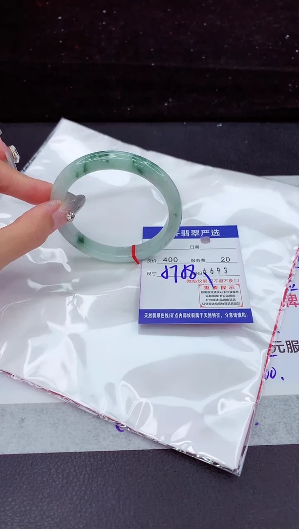 翡翠手镯未镶嵌111111111