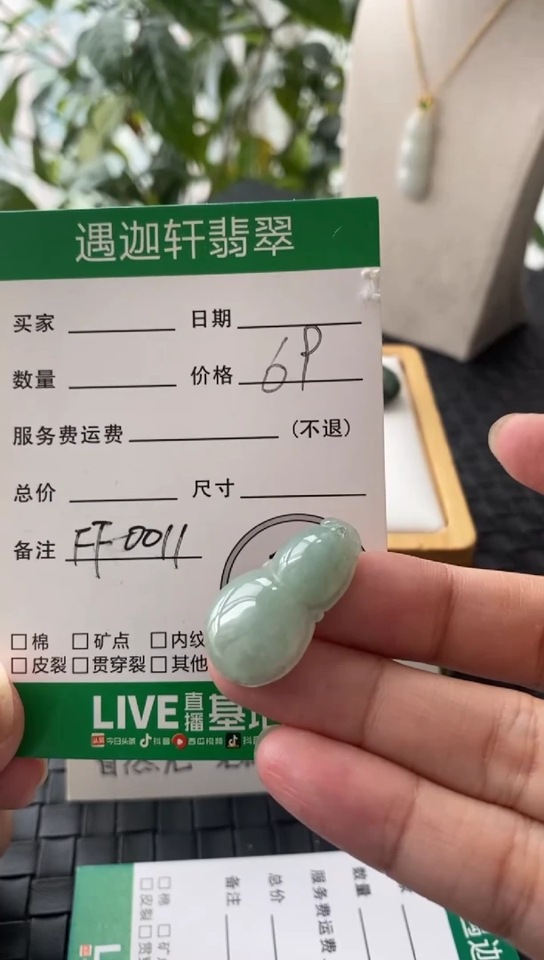 吊坠(不含链)银S925镶嵌翡翠FF0011