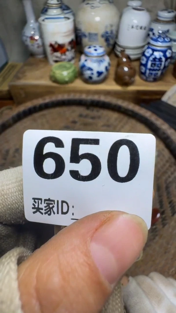 岁**诗佳合创意屋专属链接