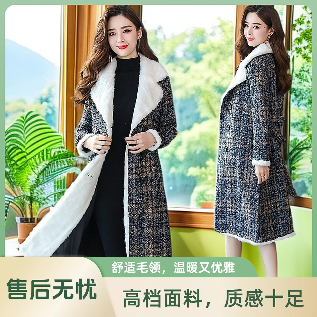 冬季新款时尚大衣格子加毛毛呢外套女皮毛一体外套大衣大码显瘦