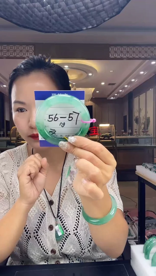 石英质玉手镯未镶嵌5657