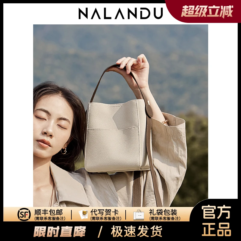 纳兰杜包2025新款通勤水桶包女斜挎包秋冬女包高级牛皮单肩-SW