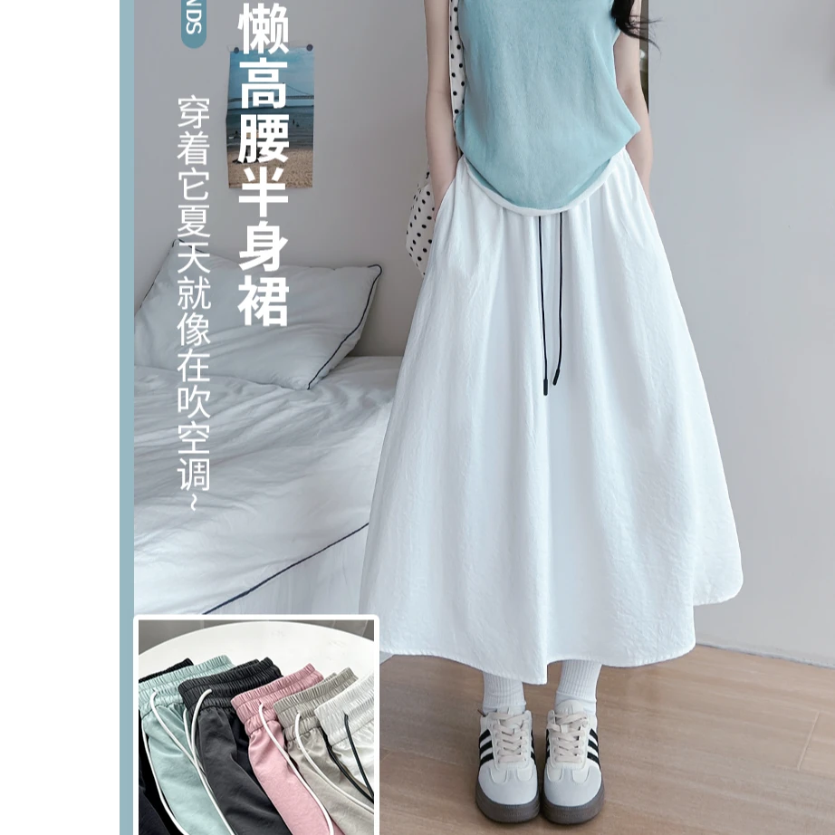 X8859显瘦奶皮裙休闲夏季夏天中式裙半身裙白色裙子